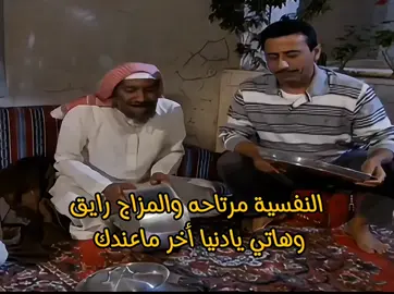 #ا #foryoupage #ناصر_القصبي #طاش_ما_طاش #fyp 