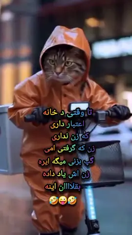 ##viewsproblem #foryou 