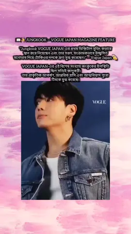 #copylinkplease💗 #pleasetiktokunfreezemyacount #plztiktokviralmyvideo🙏🏻 #unfreezed_my_id_tiktok #bangtan__lily7 