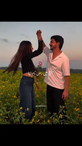 𝑺𝒖𝒏𝒕𝒊 𝑴𝒂𝒊𝒏 𝑹𝒂𝒉𝒖𝒏 𝑵𝒂𝒂𝒎 𝑨𝒑𝒏𝒂..💌🌸 #foryou #aestheticedits #unfrezzmyaccount #tiktok #viralvideo