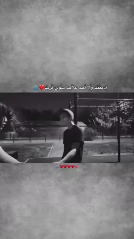 منشن للحب❤#ستوريا_انستا#اكسبلور_تصميمي fypシ゚#fypシ゚#fypage #foryoupage 