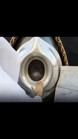 #HajrEAswad #BlackStone #Kaaba #Makkah #MasjidAlHaram         