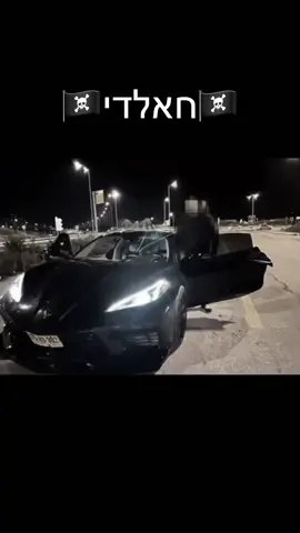 #חאלדי #اسود_الارض🔥🏴‍☠️ #قص_روس  #עניין_של_זמן🤌🏾🔥 