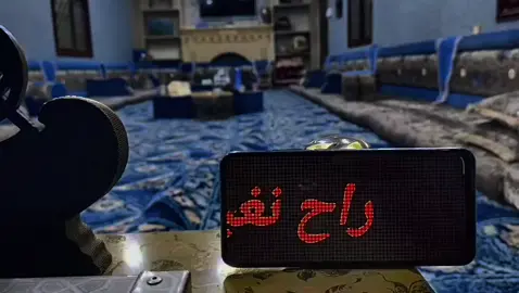 #راح_وبعد_ماغاب_عليا✨🖤 