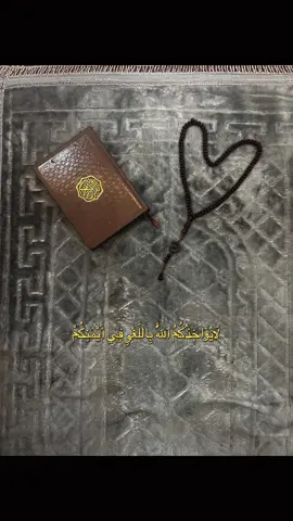 المقصود باللغو في اليمين هو الحلف الذي يقع دون قصد، كأن يقول الشخص 