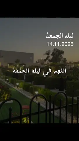 #اللهم_امين_يارب_العالمين🤲 #اللهم_صل_وسلم_على_نبينا_محمد♡ 