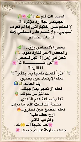 #حزينةtiktokحالات😭💯💯💯😭تصممي💔😴 #اشعار_حزن_شوق_عتاب_حب_🕊🌱رثاء #اكسبلووووورررررررررررررررر💗💫💣💣💣💣🔥🔥🙈🤣🤣🤣🤣 