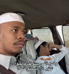 #القاحي 