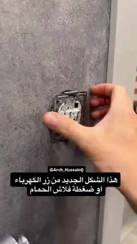 كلها راح تتغير