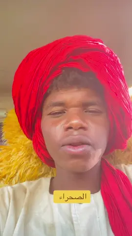 #@🥷🏻,ًشاطي ,ًالضيـاع 🥷🏻 @✋العداسي ✊✊ @النيل عبدالرحيم!!! 