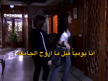 #fyp #foryou #foryoupage #الشعب_الصيني_ماله_حل😂😂 #مالي_خلق_احط_هاشتاقات🧢 