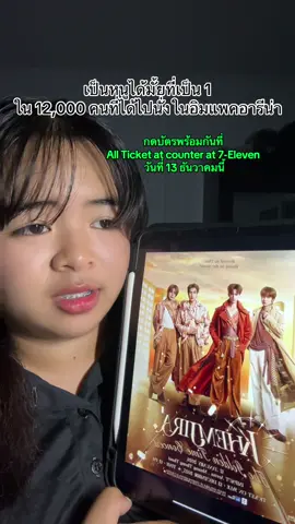 ข้าวเคยกินแล้วแต่คอนเขมจิรายังไม่เคยไป ทุกคนพูดพร้อมกันว่า สิ่งศักดิ์สิทธิ์ๆๆๆ🙏🏻#เขมจิราconcert #เขมจิราที่อิมแพค #khemjiraconcert 