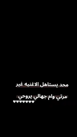 تاك ال مرتك هديلها الفيديو 💋#حبيبي #مصممه_فيديوهات_❤️🥺❤️ 