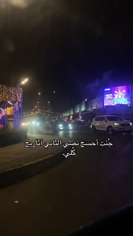 #بغداد #eksdlor #like #foryou #fyppppppppppppppppppppppp 