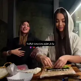 #ادیت #دیانا #سنگین #تیکه#فوریو @Diyana 