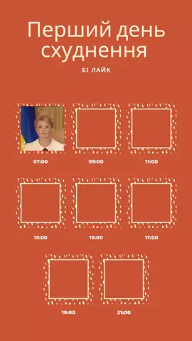 Життєво? #схуднення #рівне #Дефіцит 