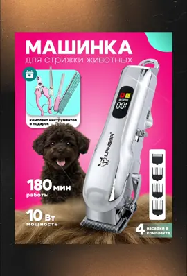 Давно не выкладывали процесс создания карточки #инфографика #фриланс #графическийдизайн #карточкатовара #валберис 