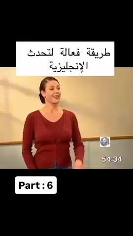 #تعلم_اللغة_الانجليزية 