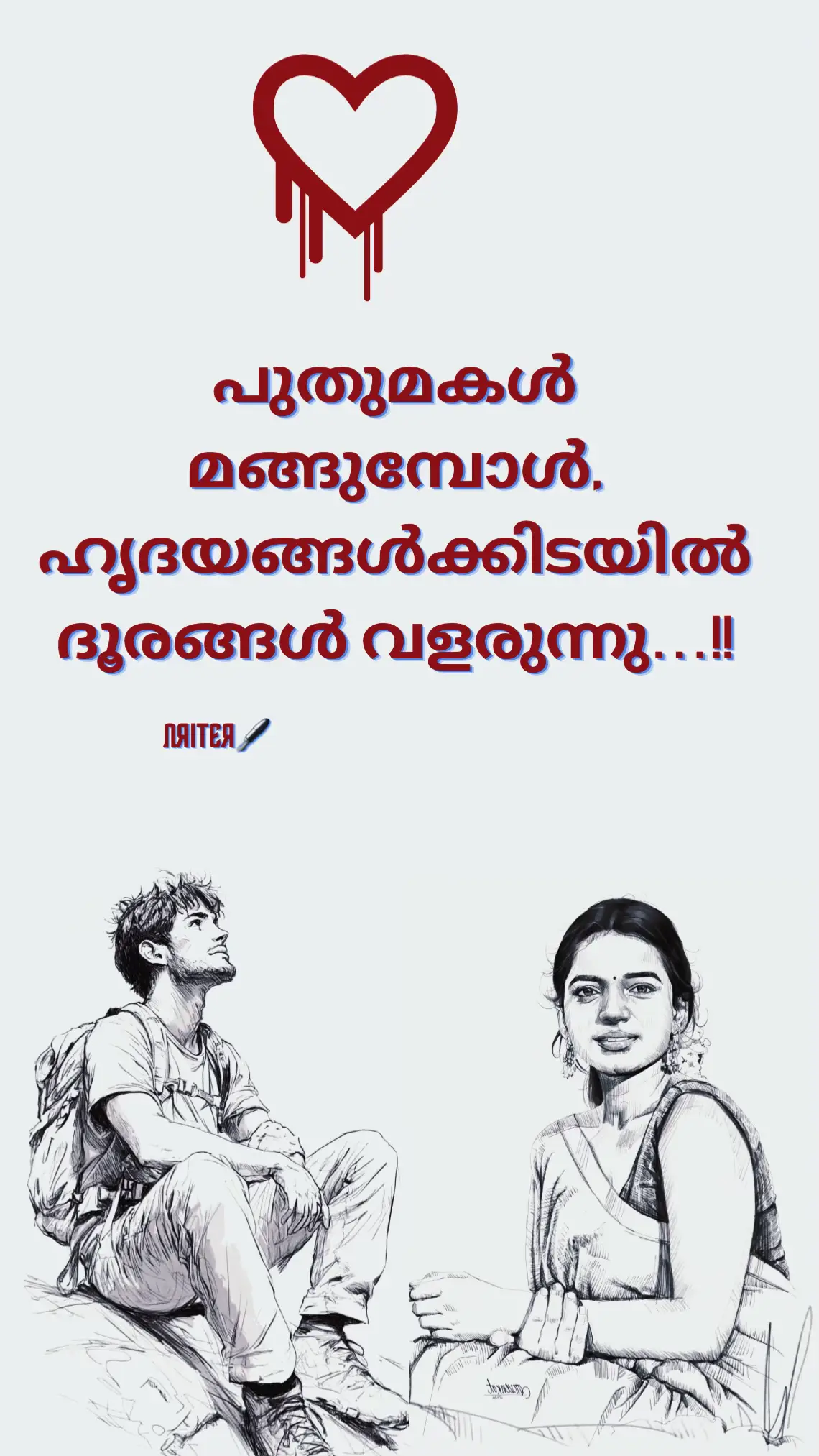 #writer #status #justforu #ezhuthukal 