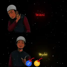 اذكر الله يذكرك ☘️ قدر تعبي ب متابعه  ——— #قران #راحه_نفسيه🖤🎧  --- سورة_الشعراء #ياسر_الدوسري 