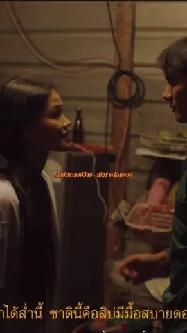 #สตอรี่_ความรู้สึก😔🖤🥀 #ยืมลงสตอรี่ได้นะคับ #เจ้าบ่ประสงค์อ้าย#เบียร์พร้อมพงษ์ 