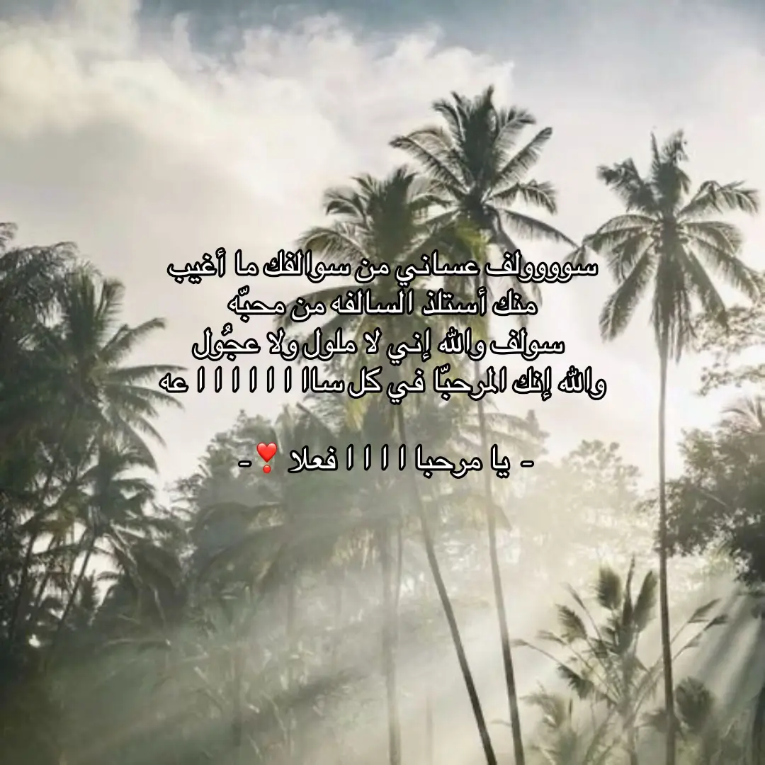 #اكسبلورexplore #foryou #fyp #اكسبلورexplore #foryou 