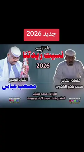 @الاستاذ مصعب عباس 