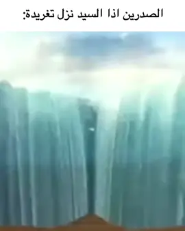 الإله ابو هاشم #تصميم_فيديوهات🎶🎤🎬 #شتبوست #شتبوستر_عظيم #الشعب_الصيني_ماله_حل😂😂 #الصدرين_جنود_السيدالقائد_مقتدى 