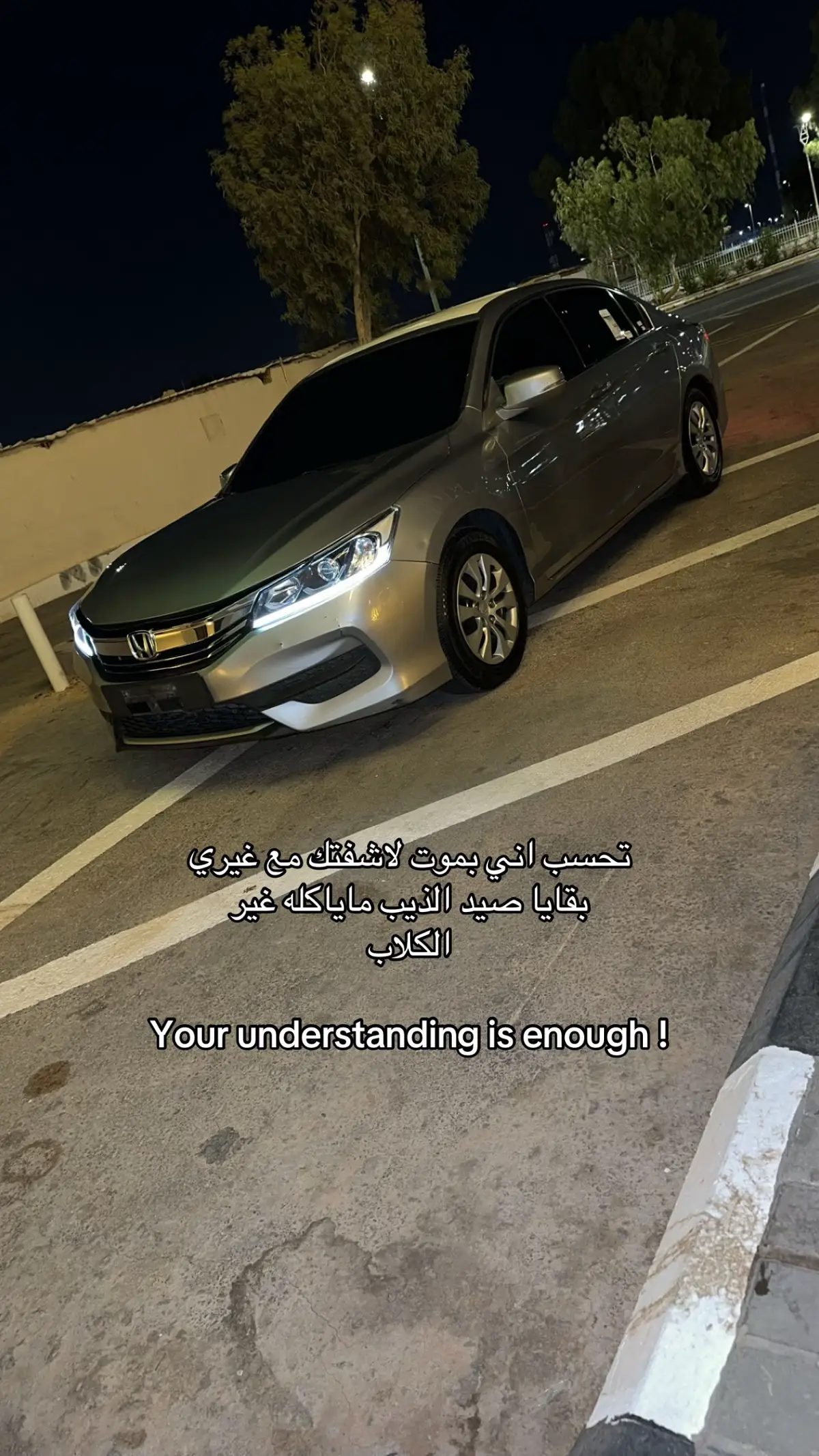 #الرياض #اكسبلور #طريف #اكورد2017 #fyp 