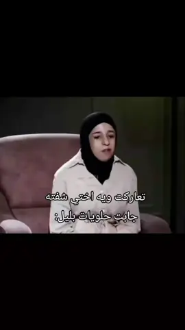 #هههههههههههههههههههههههههههههههههههههه #fypシ゚シ゚ #ريلز_explor #هههههههههههههههههههههههههههههههههههههه #اكسبلورر 