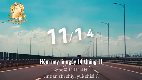 [ ĐÀI PHÁT THANH CHÀO BUỔI SÁNG ] ❀ Hôm nay là thứ sáu ngày 14 tháng 11, chào buổi sáng. Cuộc sống giống như cà phê, là đắng hay là ngọt, phụ thuộc vào cách bạn thưởng thức. Mỗi khi mặt trời mọc, hy vọng chúng ta đều sẽ hạnh phúc hơn hôm qua! Cố lên! #daiphatthanhchaobuoisang #radio #daiphatthanh #chaobuoisang #poscart    