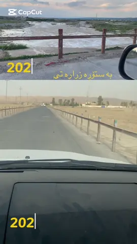 #اربيل #كوردستان 