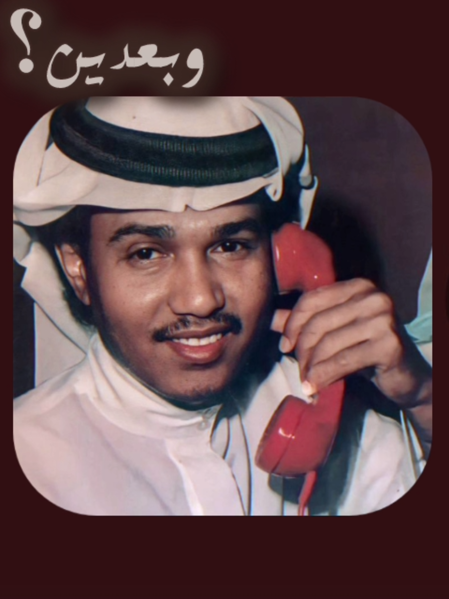 درب المحبه كامله #محمد_عبده #اغاني #fyp #اغاني_كامله 