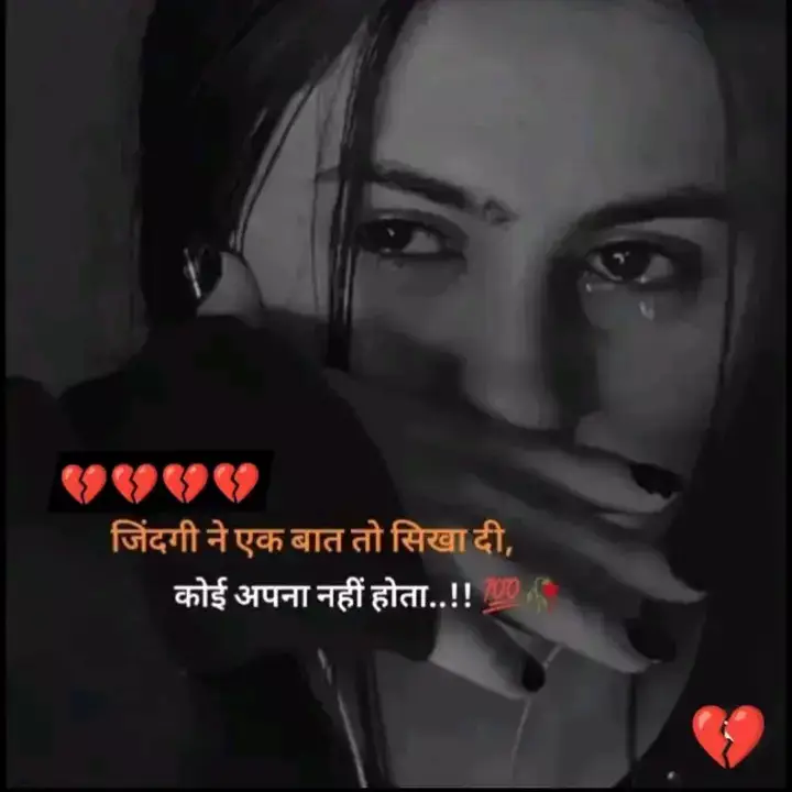 😞😞😞😞😭😭😭😭💔💔💔