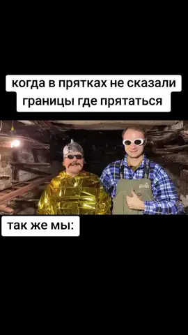 @SUPER SUS #суперсусмемы #зонаотчуждения #припять #суперсус #креосанчернобыль 