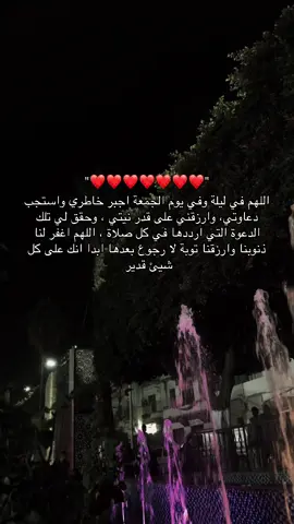 يوم الجمعة #fyp #الشعب_الصيني_ماله_حل😂😂 #fypppppppppppppp #fyppppppppppppppppppppppppppppppppppp #يوم_الجمعه 