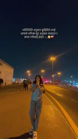 #pardesh_iife🥺🙇‍♀️❤️‍ #lovemyself💕🦋💫 #keepsupporting💕💕love😊🇳🇵🙏🙏 #viral_video_tiktok_treding_foryoupage_ #creatorsearchinsights 