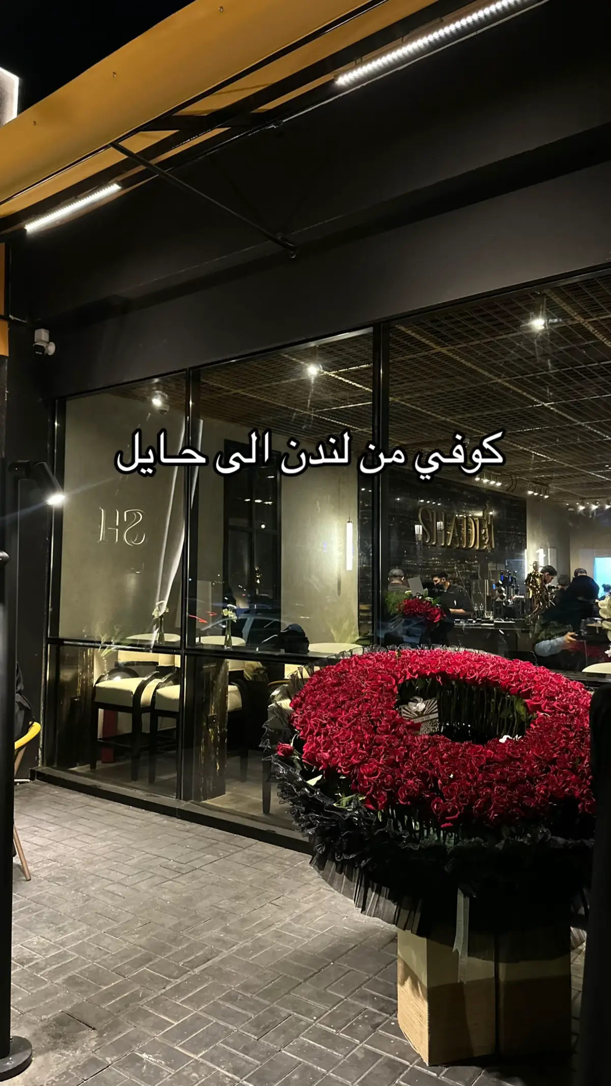 #حالات_واتس #اكسبلورexplore #حايل #لندن🇬🇧 #fyp 