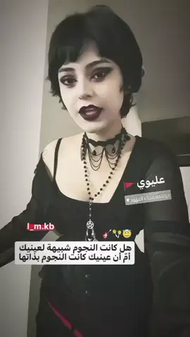 كانت النجوم بذاتها🪇🎸.... دوشمه قضاء الفهود 😄 👋🏻  . . . . . . #ععليويي_الأصلي #شطره_ذي_قار #تصاميم_فيديوهات🎵🎤🎬 #ستوريات #شعب_الصيني_ماله_حل 