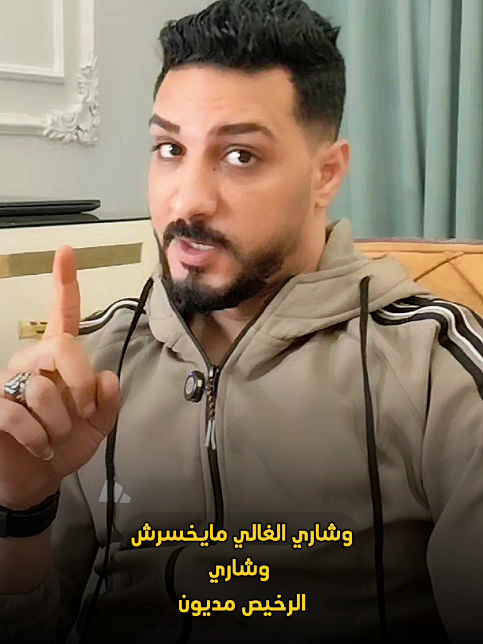 الغالي ميتعوضش #الجمل #foryou 