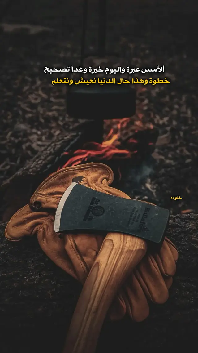 #عبارات_جميلة_وقويه😉🖤 #عباراتكم_الفخمه📿📌 #اقتباسات📝 #خواطر #cute 