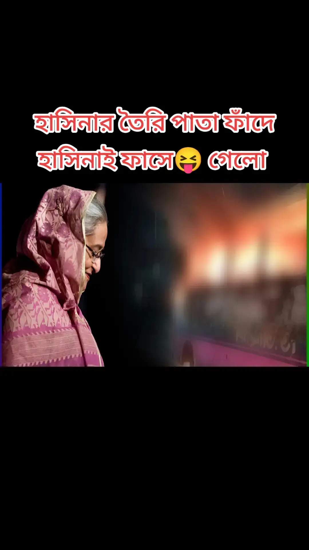 #fyp #foryou #bangladesh🇧🇩 #dubai #tiktok @Mh.Habib @🌺 ISMAIL💞KHAN🌺 