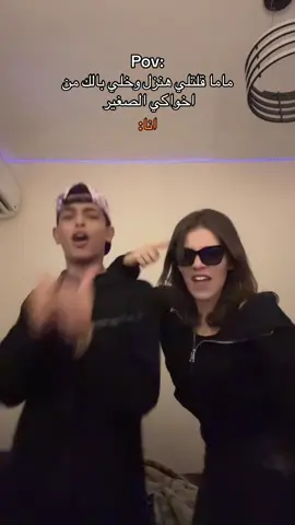 #الشعب_الصيني_ماله_حل😂😂 #Menna🖤☠️ 