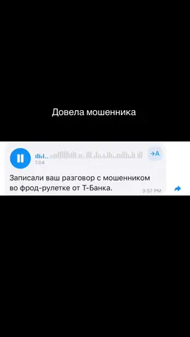 он сначала не понял, а потом как понял….
