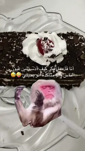 #MemeCut #Meme #MemeCut 