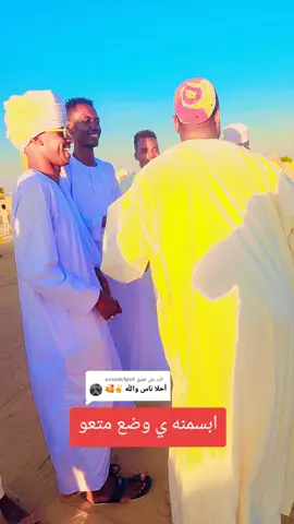 الرد على @azsxdcfgv3 #شويحات_ولنا_فى_قمة_المجد_رايات 