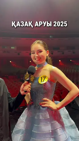 Ал сенің руың кім? 🎬 «РУЫҢ КІМ?» фильмі ТҰСАУКЕСЕР – 4 желтоқсан🔥 #руыңкім #фильм #қазақаруы 