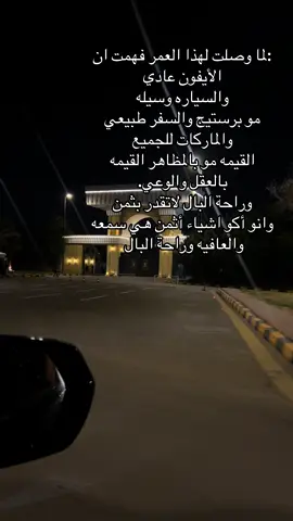 #capcut #cat#car #pov #اكسبلوررر 