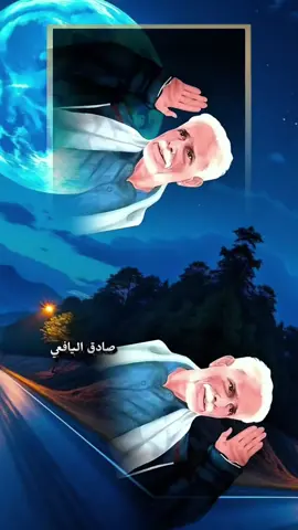 #على_الطريق_السويه_يارب_ثبت_ #ثابت_عوض_اليهري #ثابت #عوض #قال_محد 