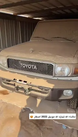 #اصفار #ربع #2022 #مخزن #ربع_شاصات_كبسولات_فلاتر 